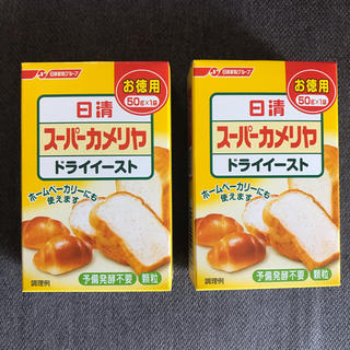 ニッシンセイフン(日清製粉)のドライ イースト 50g ×2個 日清(パン)
