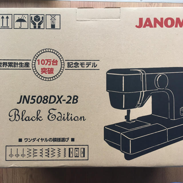 【新品】ジャノメ ミシン 電動ミシン JN508DX-2B
