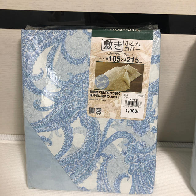 敷布団カバー シングルロング105×215 ブルー インテリア/住まい/日用品の寝具(シーツ/カバー)の商品写真