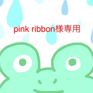 pink  ribbon様専用(Tシャツ/カットソー(半袖/袖なし))