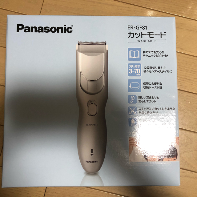 【新品未使用】ヘアカッター ER-GF81 Panasonic バリカン