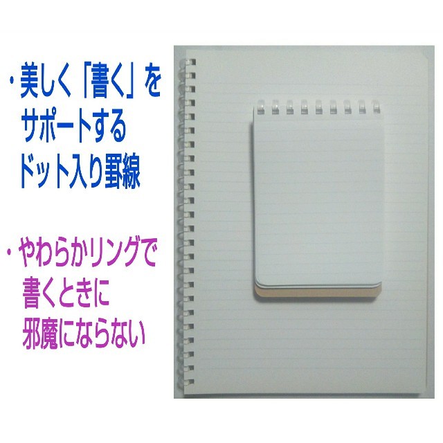 コクヨ(コクヨ)のKOKUYO（A-5ノート・A-7メモ帳・シャープペンシル） インテリア/住まい/日用品の文房具(ノート/メモ帳/ふせん)の商品写真