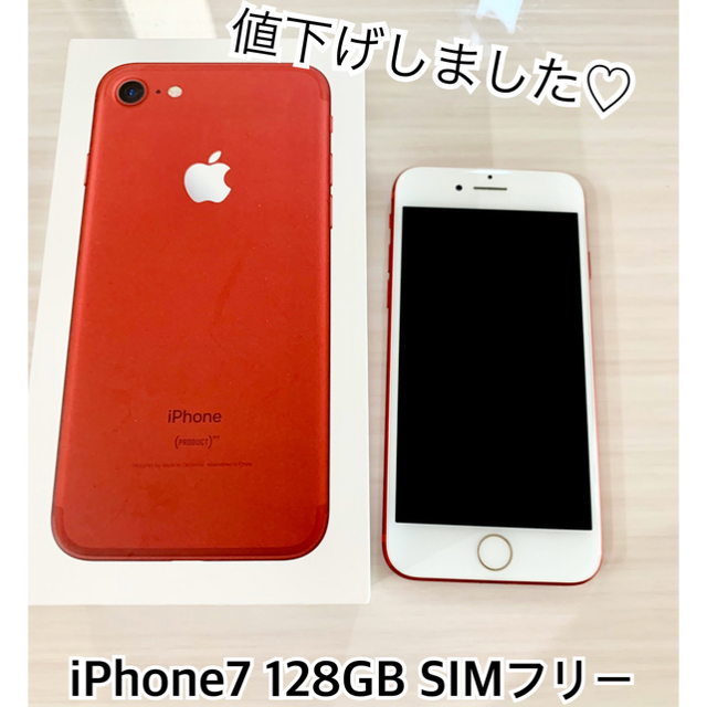 iPhone 7 Red 128GB SIMフリー