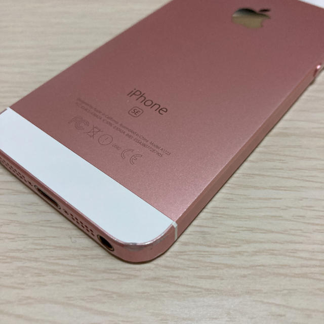 スマートフォン本体iPhone SE Rose Gold 64 GB SIMフリー