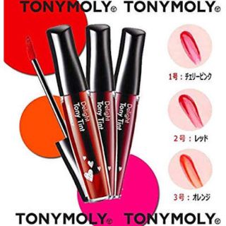 トニーモリー(TONY MOLY)の【新品未使用】TONYMOLY Delight Tony Tint(リップグロス)