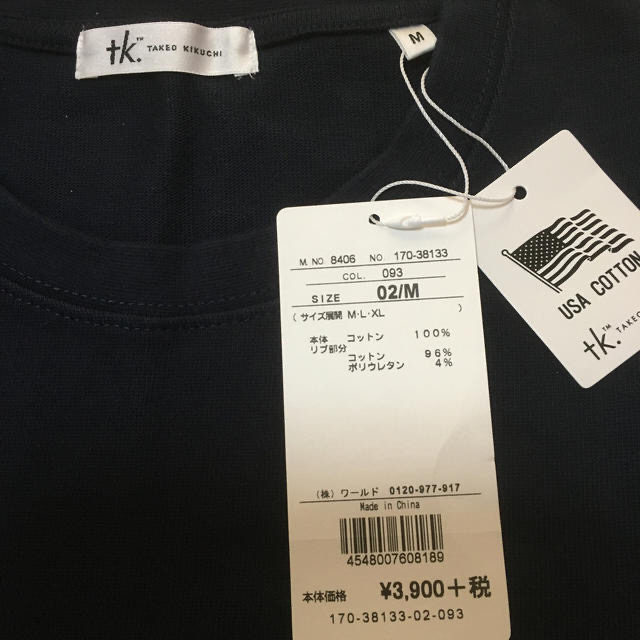 TK(ティーケー)のTK  クルーネックTシャツ　他1枚 メンズのトップス(Tシャツ/カットソー(半袖/袖なし))の商品写真