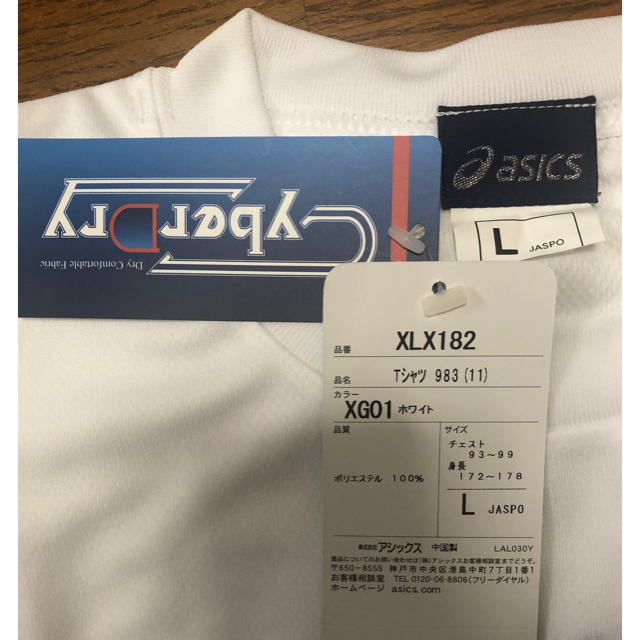 asics(アシックス)の2012年泉州国際市民マラソンTシャツ（サイズL） メンズのトップス(Tシャツ/カットソー(半袖/袖なし))の商品写真