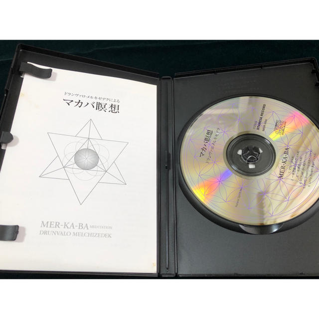 マカバ瞑想 CD 注目の福袋をピックアップ！ 62.0%OFF www.gold-and