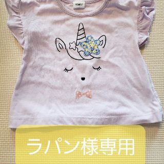 アカチャンホンポ(アカチャンホンポ)のTシャツ　半袖　70㎝　ラベンダー　ユニコーン(Ｔシャツ)