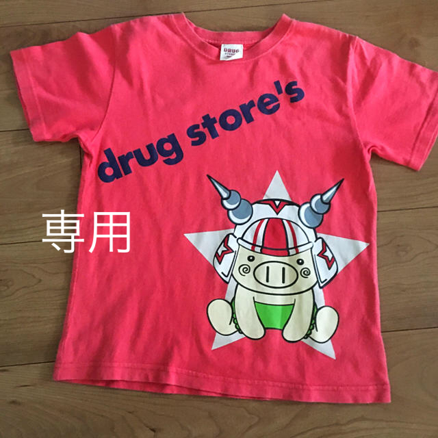 drug store's(ドラッグストアーズ)のdrugstores Tシャツ130 キッズ/ベビー/マタニティのキッズ服女の子用(90cm~)(Tシャツ/カットソー)の商品写真
