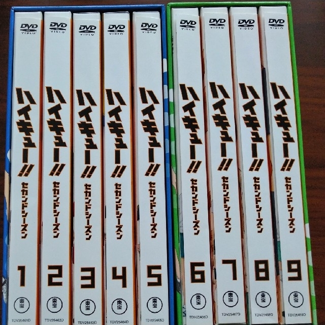 ハイキュー!! vol.1〜vol.9　DVD全巻セット　初回生産限定版