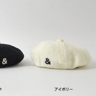 アンパサンド(ampersand)の ちゃんりー様専用　Ampersand ベレー帽　春夏素材 アイボリー(帽子)