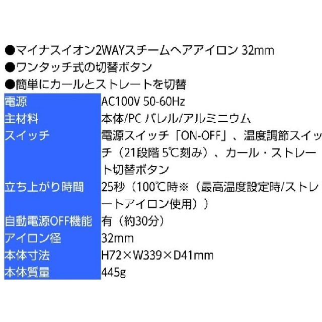 TESCOM(テスコム)のマイナスイオン2WAYスチームヘアアイロン スマホ/家電/カメラの美容/健康(ヘアアイロン)の商品写真