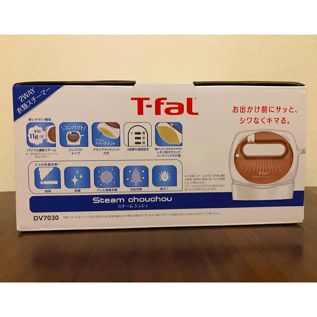 T-fal(ティファール)の【ふるかわ。様専用】T-fal スチームシュシュ　ローズゴールド スマホ/家電/カメラの生活家電(アイロン)の商品写真