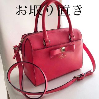 ケイトスペードニューヨーク(kate spade new york)のkate spade 赤バッグ(その他)