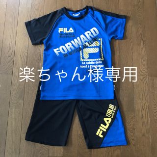 フィラ(FILA)のFILA 150    上下セット(その他)