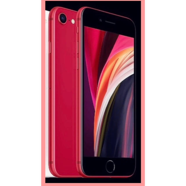 【美品】iPhone SE 第2世代 Simフリー 128GB RED