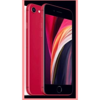 アップル(Apple)の【美品】iPhone SE 第2世代 Simフリー 128GB RED(スマートフォン本体)