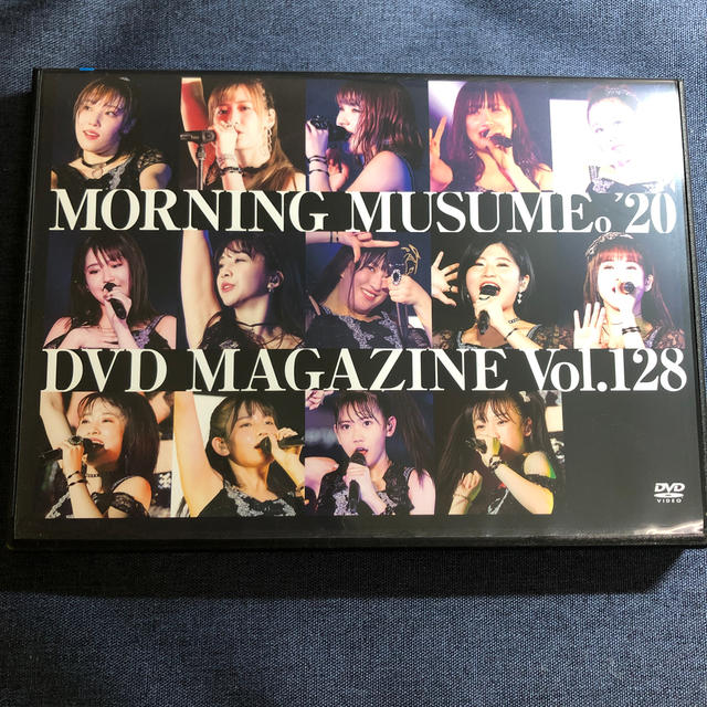 モーニング娘 モーニング娘 Dvd Magazine Vol 128の通販 By マー S Shop モーニングムスメならラクマ モーニング娘 モーニング娘 Dvd Magazine Vol 128の通販 By マー S Shop モーニングムスメならラクマ