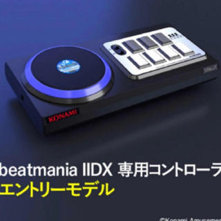 コナミ(KONAMI)のビートマニア beatmania IIDX 専用コントローラ エントリーモデル(その他)