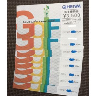 ヘイワ(平和)の平和　株主優待　8枚　28,000円分(ゴルフ場)