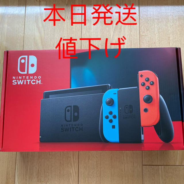 Nintedo Switch 任天堂スイッチ 本体 ネオンブルー ニンテンドウ1個Joy-Con