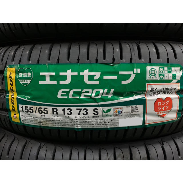 155/65R13 ダンロップ EC204 新品タイヤ 4本 10500円〜