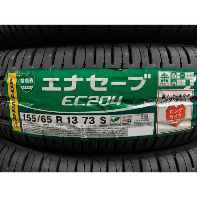 DUNLOP(ダンロップ)の155/65R13 ダンロップ EC204 新品タイヤ 4本 10500円〜 自動車/バイクの自動車(タイヤ)の商品写真