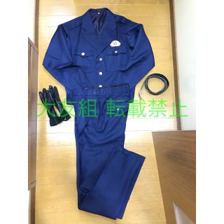 売り切り演劇用 警察 活動服 Mサイズ 上下、パトグロ、ベルトフル