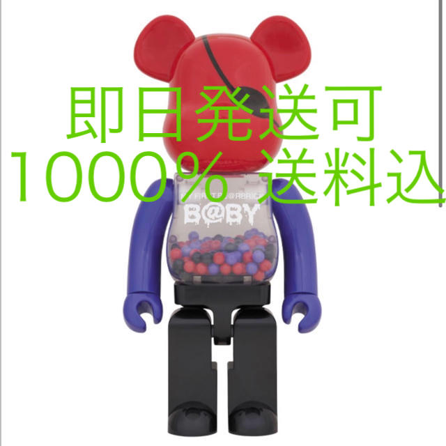 エンタメ/ホビーMY FIRST BE@RBRICK B@BY SECRET Ver.1000％