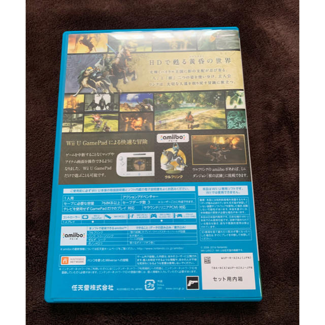 Wii U(ウィーユー)のWII U ゼルダの伝説　トワイライトプリンセスHD エンタメ/ホビーのゲームソフト/ゲーム機本体(家庭用ゲームソフト)の商品写真