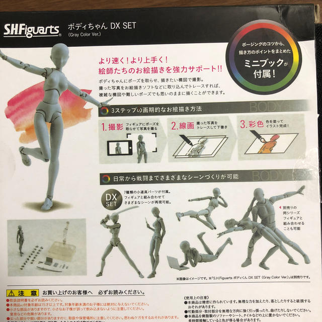 S.H.Figuarts SHF BODY CHAN & KUN DX Set Gray Color Ver Action Figure 30  Points