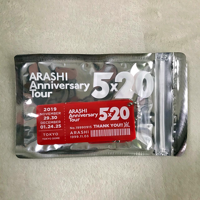 嵐(アラシ)の嵐　 Anniversary Tour 5×20  会場限定　東京　赤 エンタメ/ホビーのタレントグッズ(アイドルグッズ)の商品写真