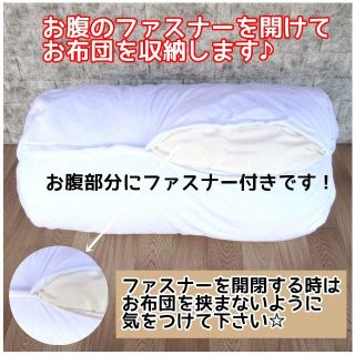 新品 スヌーピー布団収納カバーふとん袋 クッションに変身 抱き枕にもの通販 By ポメちゃんのお店 ラクマ 新品 スヌーピー布団収納カバーふとん袋 クッションに変身 抱き枕にもの通販 By ポメちゃんのお店 ラクマ