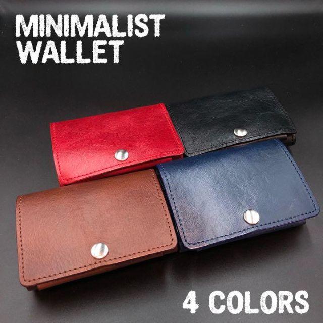 本革 イタリアンレザー ミニマリスト財布 全4種【購入時に色をお選び下さい】