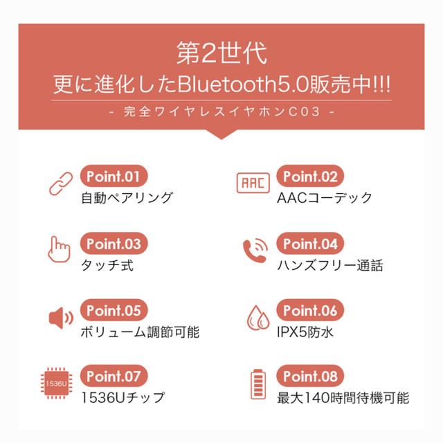 Bluetooth  ワイヤレスイヤホン スマホ/家電/カメラのオーディオ機器(ヘッドフォン/イヤフォン)の商品写真