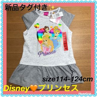 ディズニー(Disney)の新品未使用タグ付　Disney Tシャツ 114〜124cm(Tシャツ/カットソー)