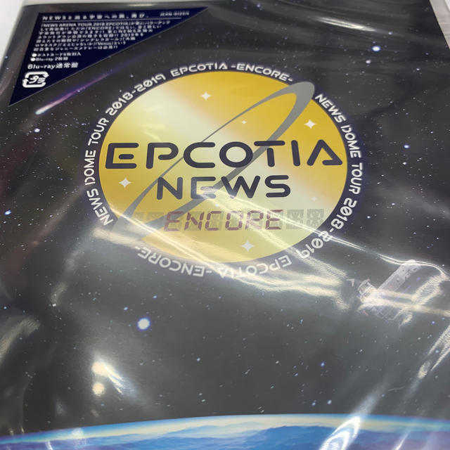 NEWS　DOME　TOUR　2018-2019　EPCOTIA　-ENCORE