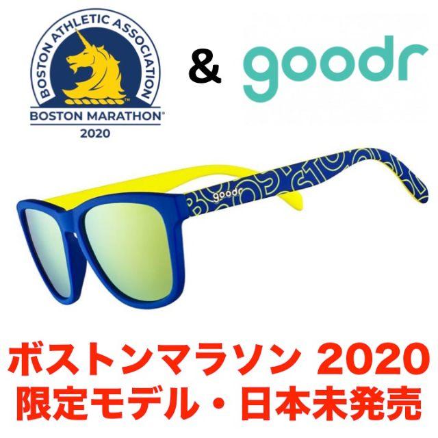 【日本未発売・アメリカ限定】グダー / ボストンマラソン 2020 スポーツ/アウトドアのランニング(その他)の商品写真