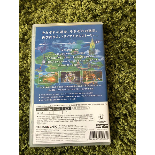 Nintendo Switch(ニンテンドースイッチ)の聖剣伝説3 トライアルズ オブ マナ Switch 特典未使用 エンタメ/ホビーのゲームソフト/ゲーム機本体(家庭用ゲームソフト)の商品写真