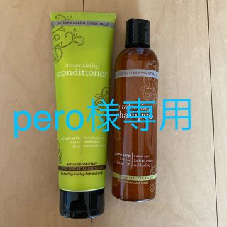 新品！dōTERRA[ドテラ]  シャンプー＆コンディショナー(シャンプー)