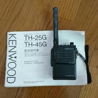ケンウッド(KENWOOD)の430MHz FMハンディトランシーバー ケンウッド TH-45G(アマチュア無線)