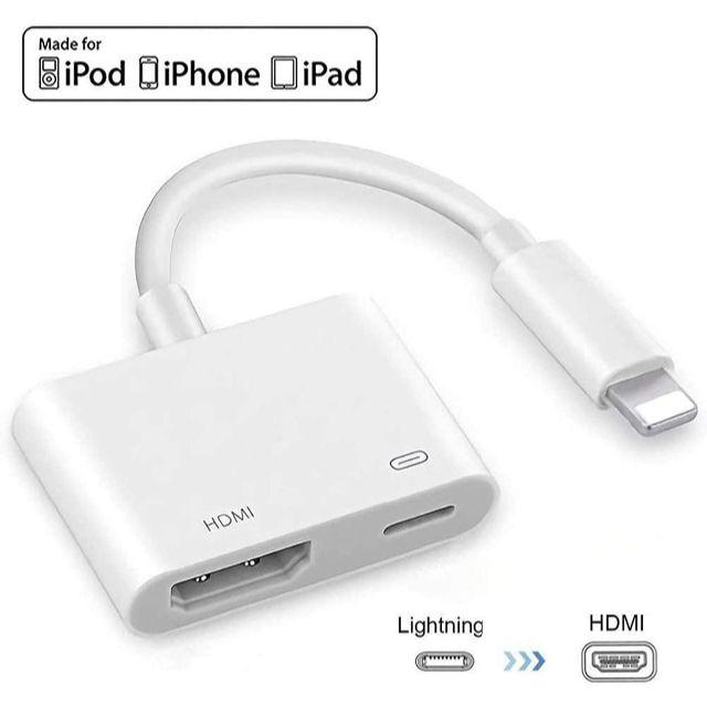 新品・送料無料 iPhone HDMI 変換 アダプタ ライトニング iPad スマホ/家電/カメラのテレビ/映像機器(その他)の商品写真