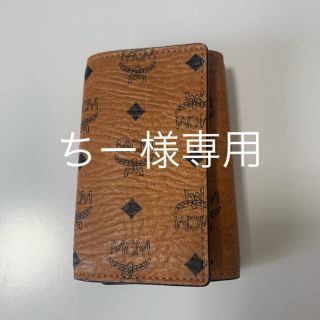 エムシーエム(MCM)のMCM キーケース(キーケース)