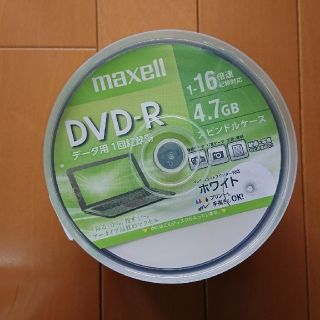 マクセル(maxell)のDVD-R マクセル データ用 ホワイト(その他)