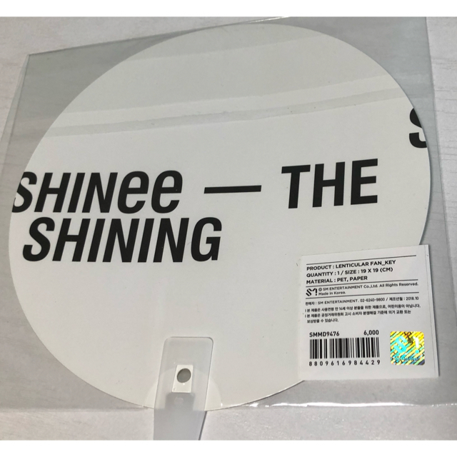 SHINee(シャイニー)のSHINee キー ペンミ グッズ 4点セット エンタメ/ホビーのタレントグッズ(アイドルグッズ)の商品写真