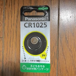 パナソニック(Panasonic)のパナソニック コイン形リチウム電池 CR1025 即日発送 よろしくお願いします(その他)