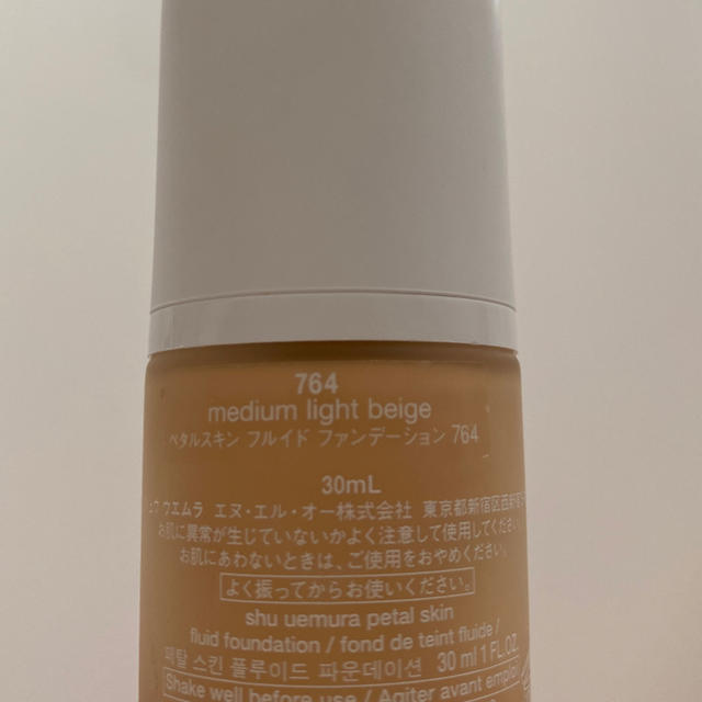 shu uemura(シュウウエムラ)のペタルスキンフルイドファンデーション764 コスメ/美容のベースメイク/化粧品(ファンデーション)の商品写真