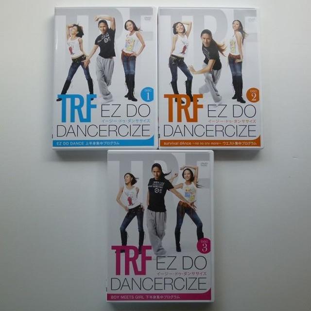 DVD 3本 TRF イージー・ドゥ・ダンササイズ 1+2+3 exabody エンタメ/ホビーのDVD/ブルーレイ(スポーツ/フィットネス)の商品写真