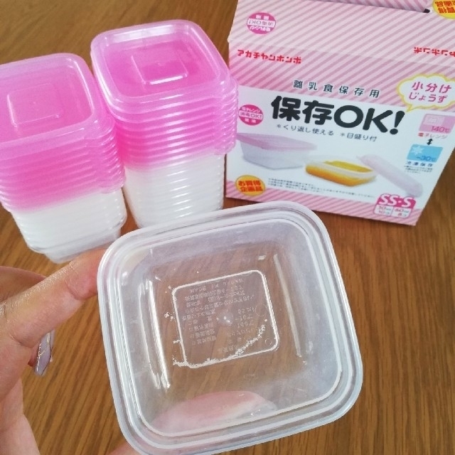 Pigeon(ピジョン)の離乳食調理器 離乳食保存容器 おかゆポット 3点セット★ キッズ/ベビー/マタニティの授乳/お食事用品(離乳食調理器具)の商品写真